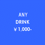 ALL DRINK 1000-