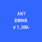 ALL DRINK 1000-